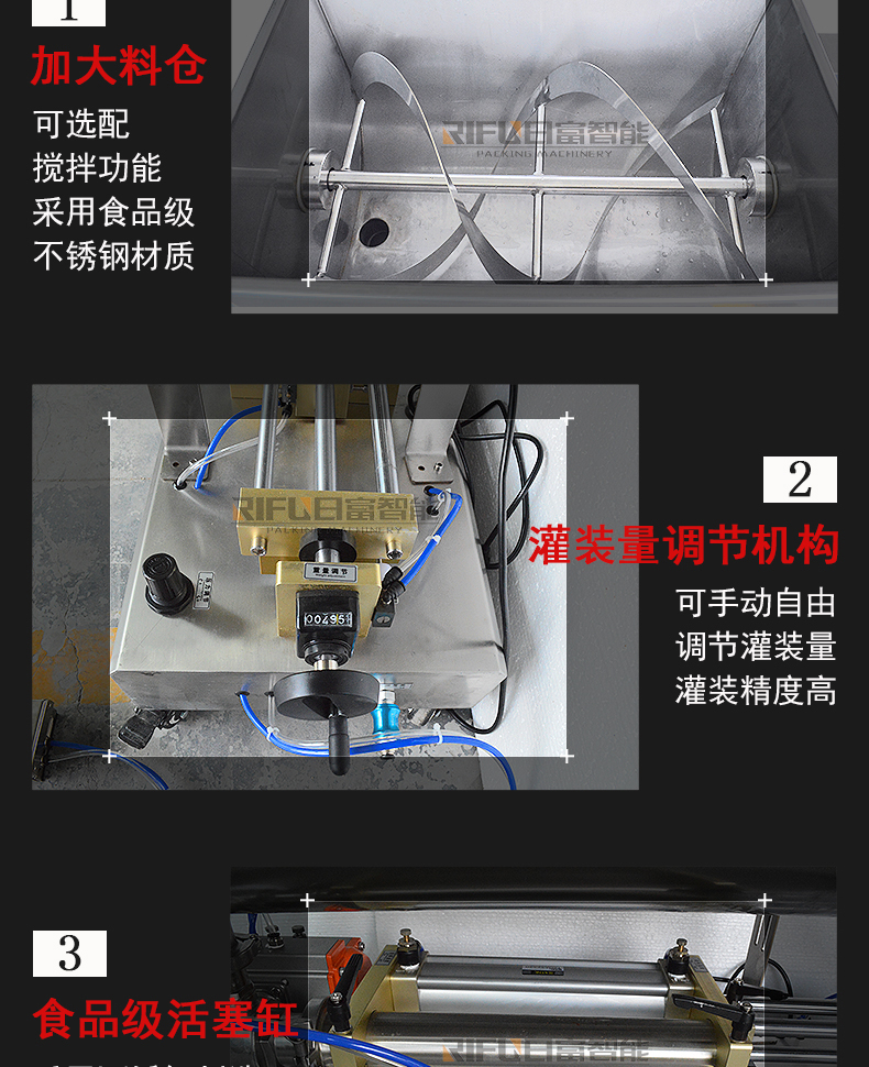半自动膏体灌装机5.jpg