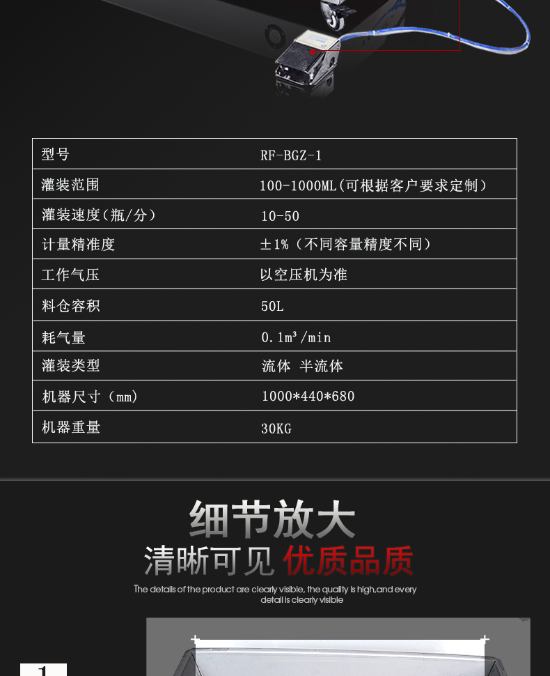 半自动膏体灌装机4.jpg