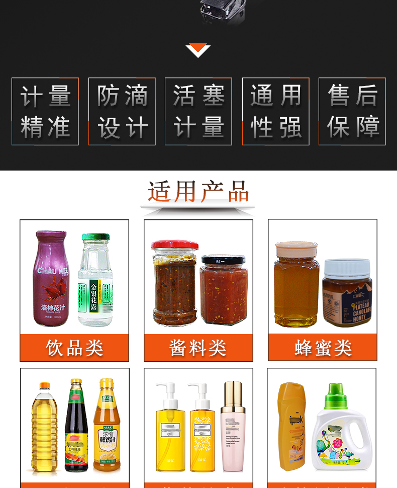 半自动膏体灌装机2.jpg
