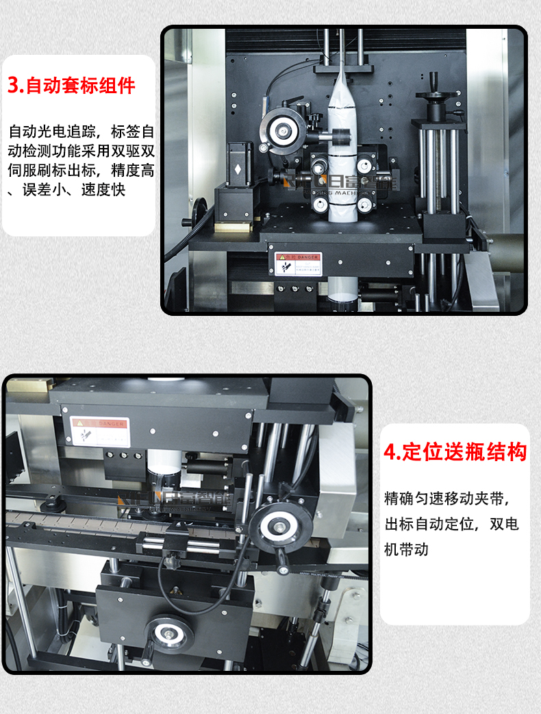 套标蒸汽收缩机店二详情_06.jpg