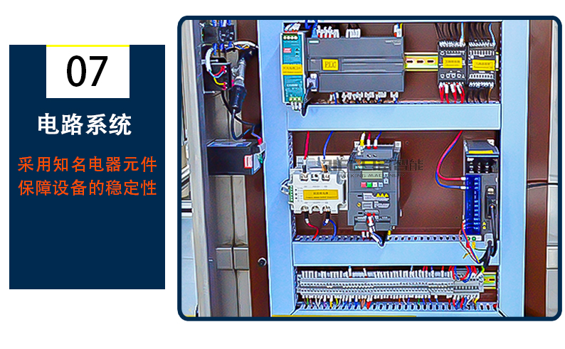 高速灌装封尾机店三详情_09.jpg