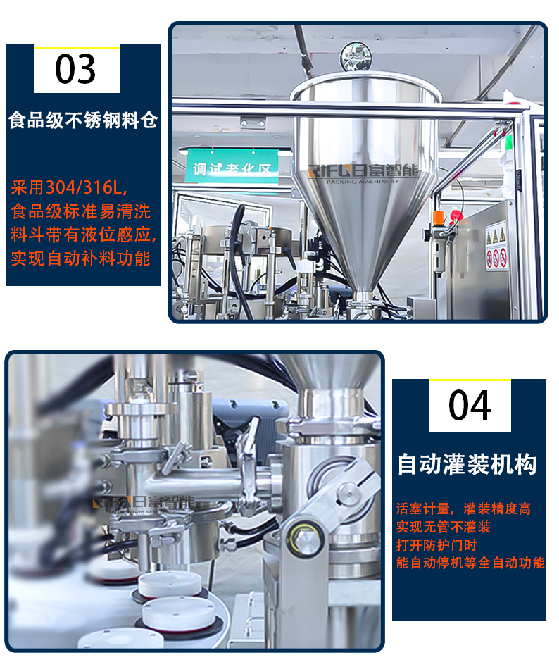 高速灌装封尾机店三详情_07.jpg