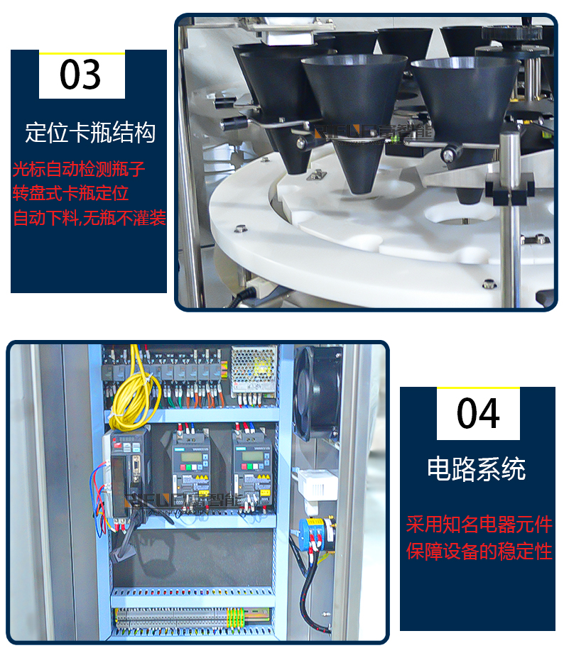 转盘式颗粒灌装机（带罩）店三详情_07.jpg