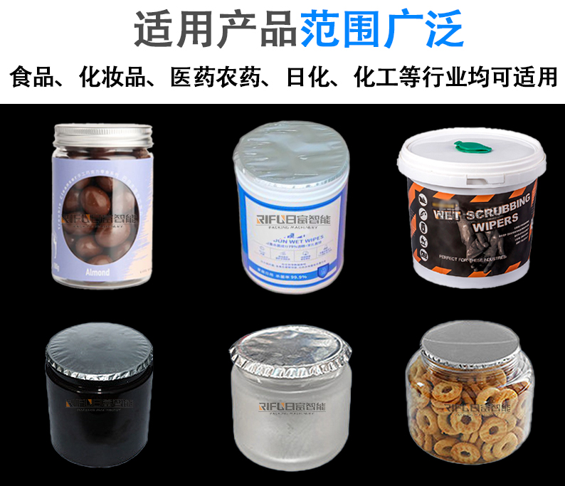 卷膜封口机店三详情_05.jpg
