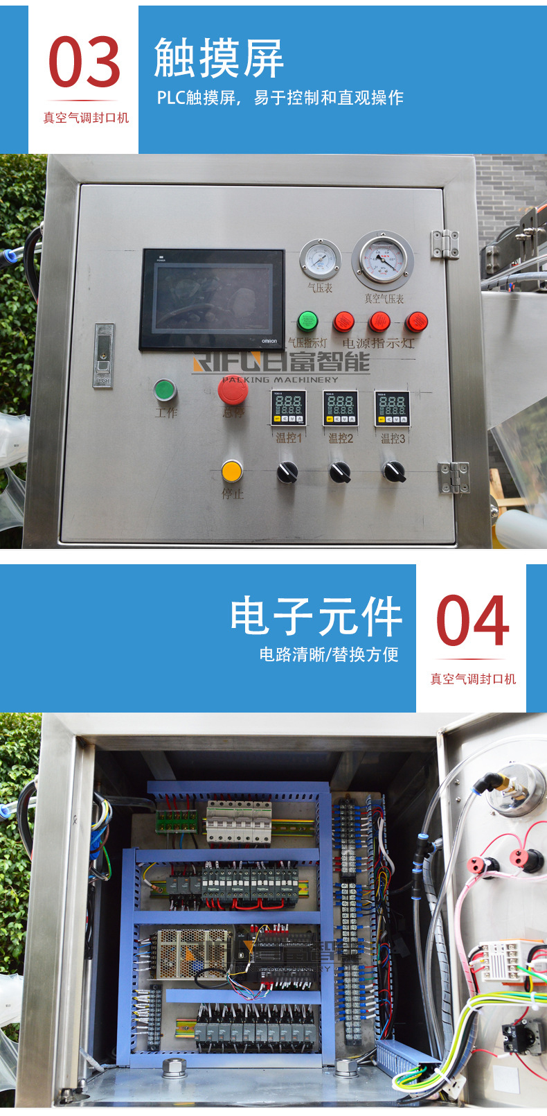 微信图片_20250504174303-3.jpg