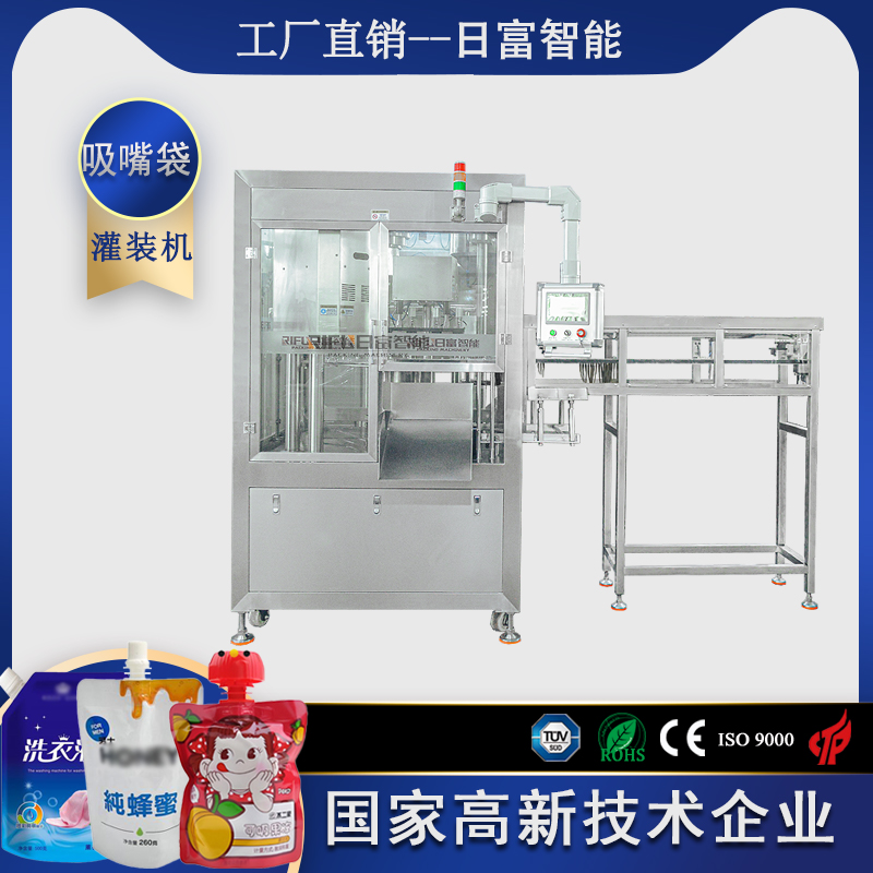蜂蜜一出四吸嘴袋灌装机（齿轮泵计量）