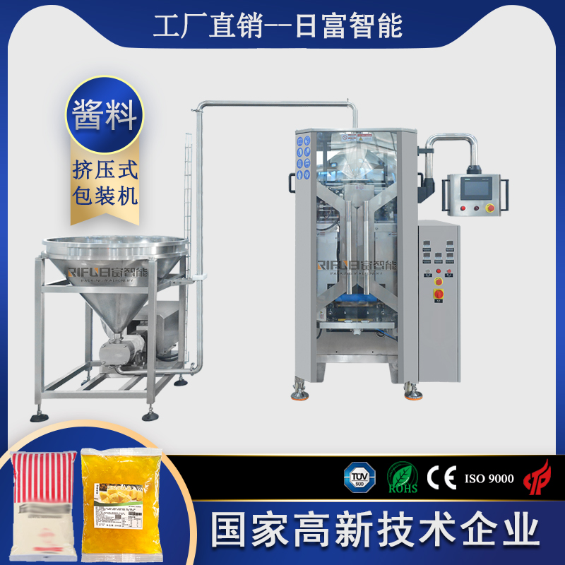 芒果原浆720挤压式包装机