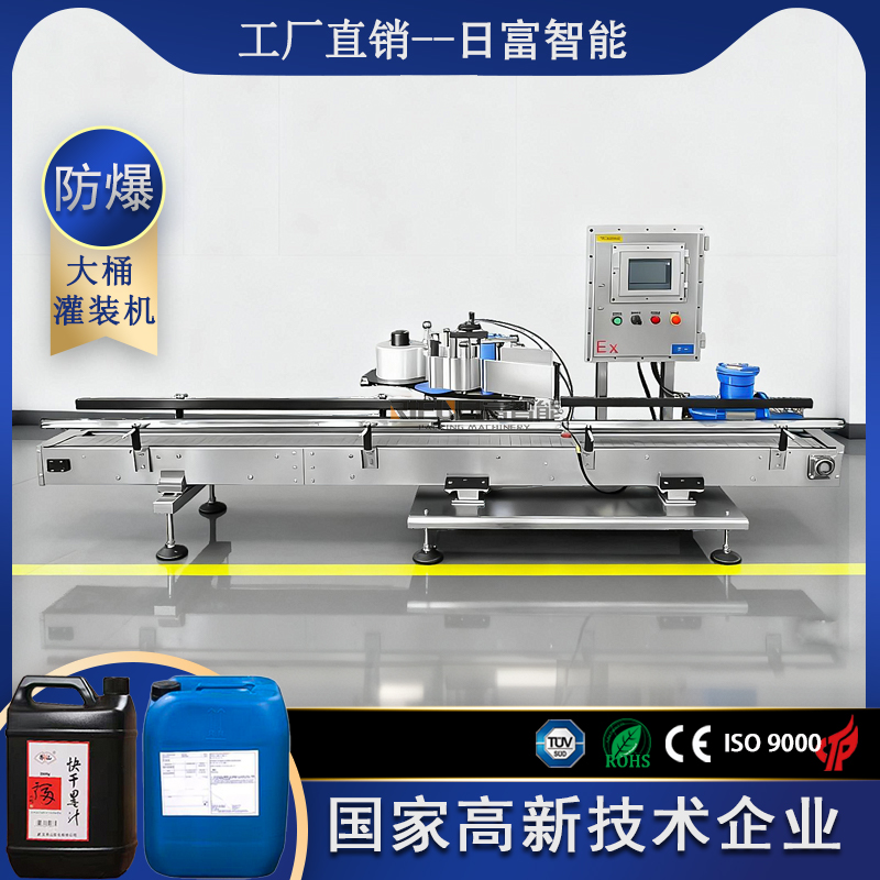 大桶单侧面防爆贴标机