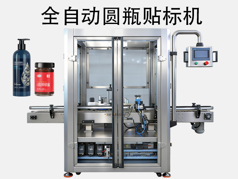 圆瓶贴标机店三详情_03.jpg