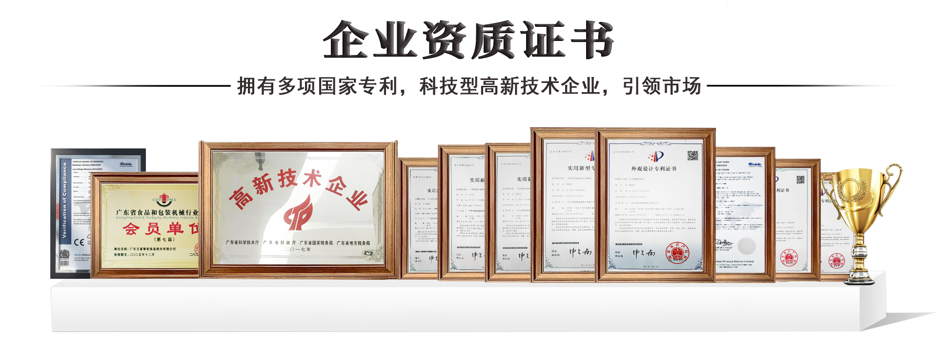广告图4
