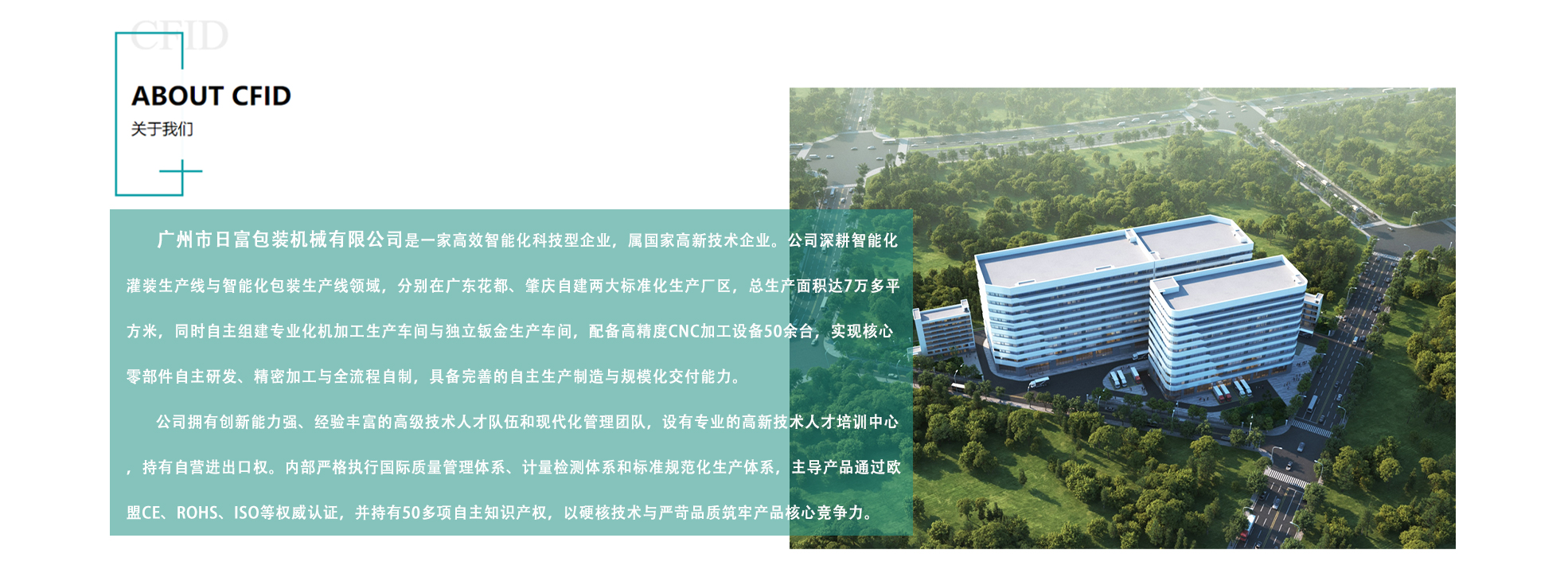 广告图1