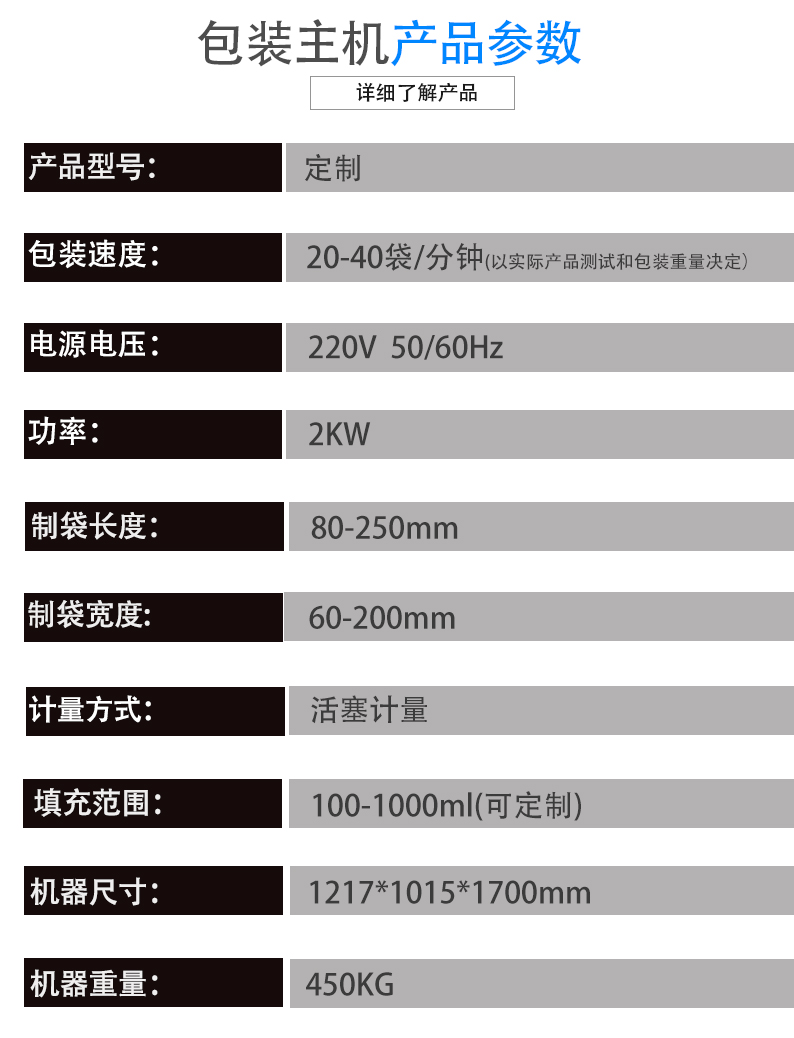机店三详情_07.jpg